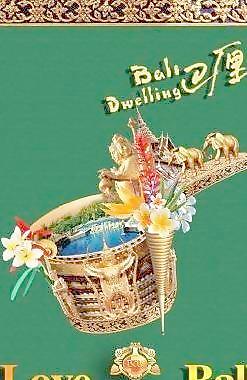 巴厘曉筑地產 下載