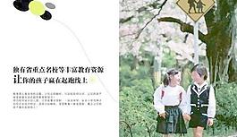 兒童教育畫冊 下載