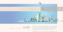 企业文化画册 下载