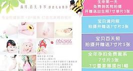 兒童攝影海報(bào) 下載
