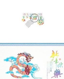 2012新年快樂賀卡 下載