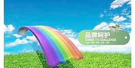 文化品牌呵護 下載