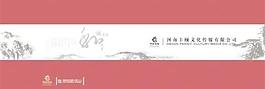 傳播公司畫(huà)冊(cè) 下載