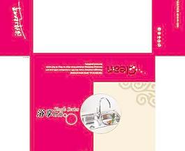 浴具包裝設(shè)計(jì) 下載