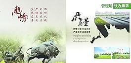 企业文化画册 下载