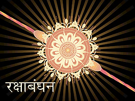 rakhsha-bandhan-001