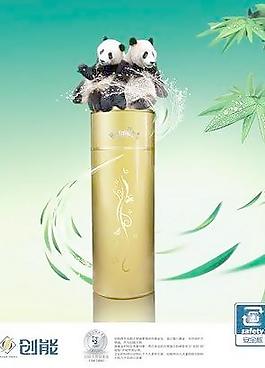科技企業形象植入海報PSD 下載