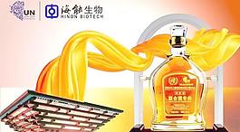 精品禮品酒廣告PSD 下載