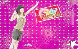 婦女節(jié)吊牌海報PSD 下載
