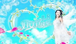精美3 8婦女節(jié)快樂圖片PSD 下載