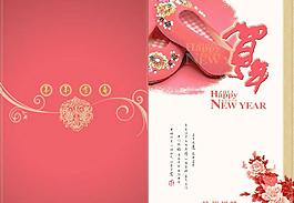 2011兔年傳統(tǒng)賀年卡PSD 下載