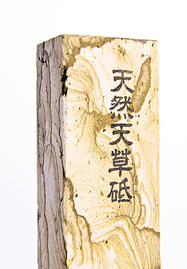 磨刀机