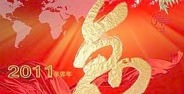 2011鎏金兔字背景PSD 下載