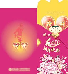 2011新年快樂春節(jié)紅包PSD 下載