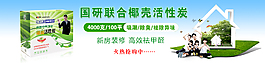 活性炭鉆展圖