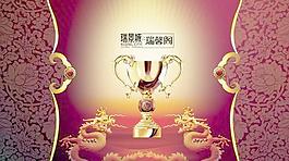 房地产广告PSD 下载