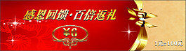 代金券