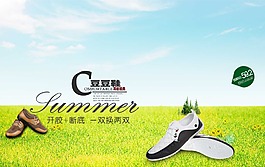 淘寶輪播圖圖片
