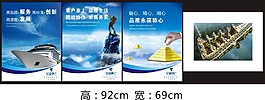 展板广告
