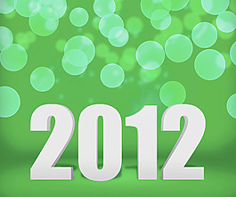 2012綠色新年背景舞臺(tái)