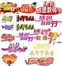 字體素材
