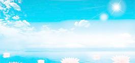 荷花湖面静谧风景PSD分层模板 蓝天 白云 阳光 莲花 荷花 静谧湖泊图片素材 下载