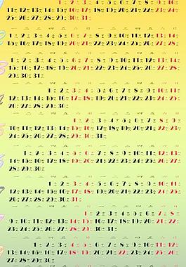 2010年日歷（PSD分層） 下載