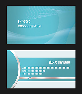 名片
