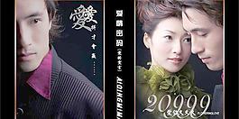 婚紗模板 下載