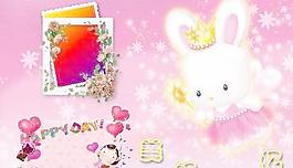 兒童psd模板 下載