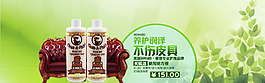 淘寶海報(bào)