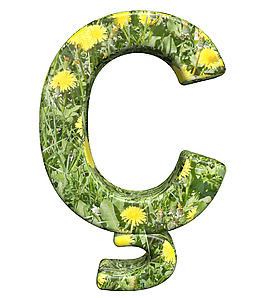 一封來(lái)自植物的字母集