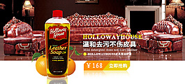 淘寶全屏大海報