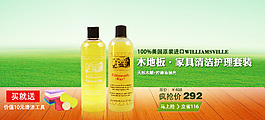 淘寶全屏海報