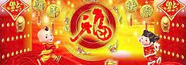 2009新年快樂模版 下載