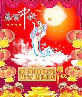 發一個落選的月餅盒素材PSD分層圖 有要的快來免積分 下載