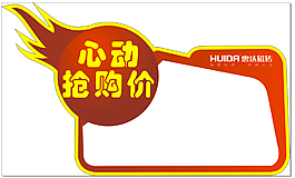 標(biāo)價(jià)簽?zāi)０?/>
                            </a>
                            <div   id=