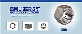淘寶圖片輪播