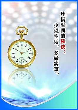 辦公文化