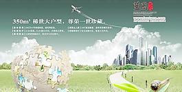 《地產(chǎn)風(fēng)云》CD7