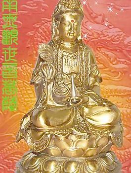 銅觀世音PSD 下載