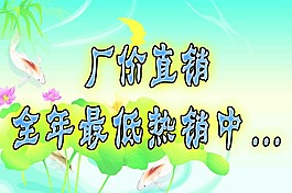 藍(lán)色海報(bào)