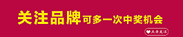 淘寶素材