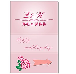 指示牌