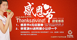 海報(bào)首頁(yè)模板海報(bào)淘寶海報(bào)
