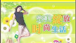商場吊旗 楓葉 菊花 女孩cdr 下載