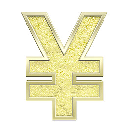 日元的標(biāo)志從鉻鑄鐵字母集