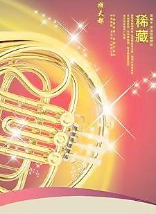 房地產(chǎn)宣傳海報（2） 下載