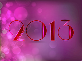 2013快樂的新年賀卡