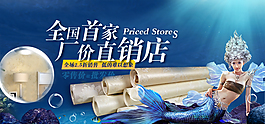全國首家廠價直銷店